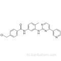 4-क्लोरोमेथिल-एन- [4-मिथाइल -3 - [[4- (पाइरिडिन-3-यल) पाइरीमिडिन -2-यल] अमीनो] फिनाइल] बेंजामाइड कैस 404844-11-7